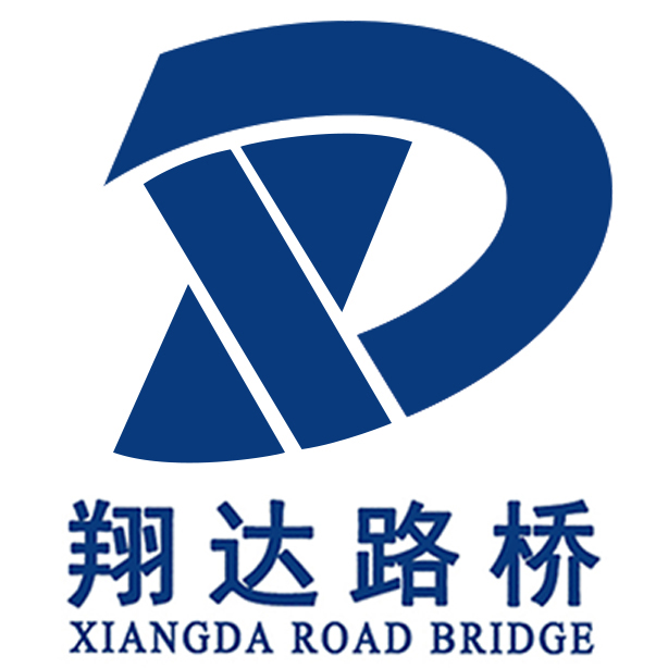 河北翔达路桥工程有限公司